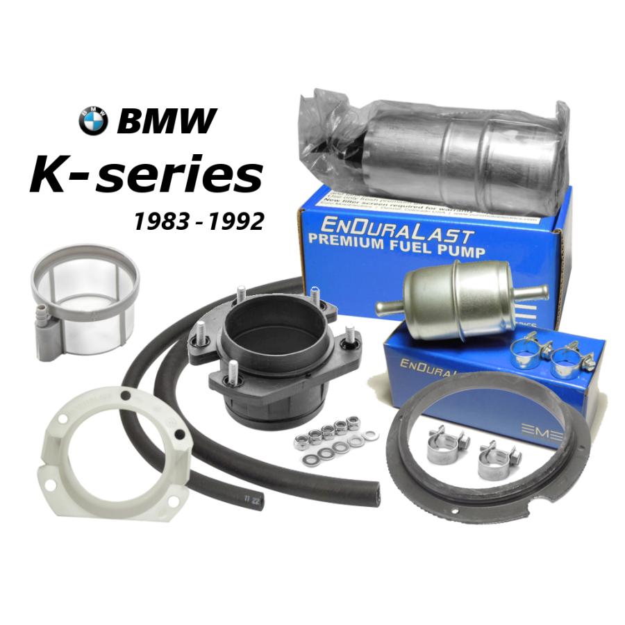 フューエルポンプキット BMW K100RS K100LT K100RT K100 K1 K1100LT K75 K75C K75S K75RT エンデュララスト 燃料ポンプ 16121461576 | 