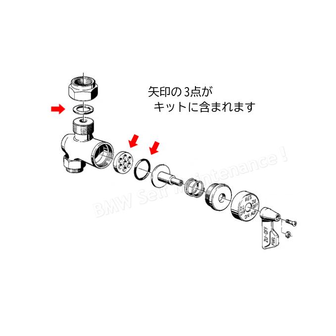 フューエルコック GERMA 7穴 パッキン 修理キット BMW R100 R90 R75 /5