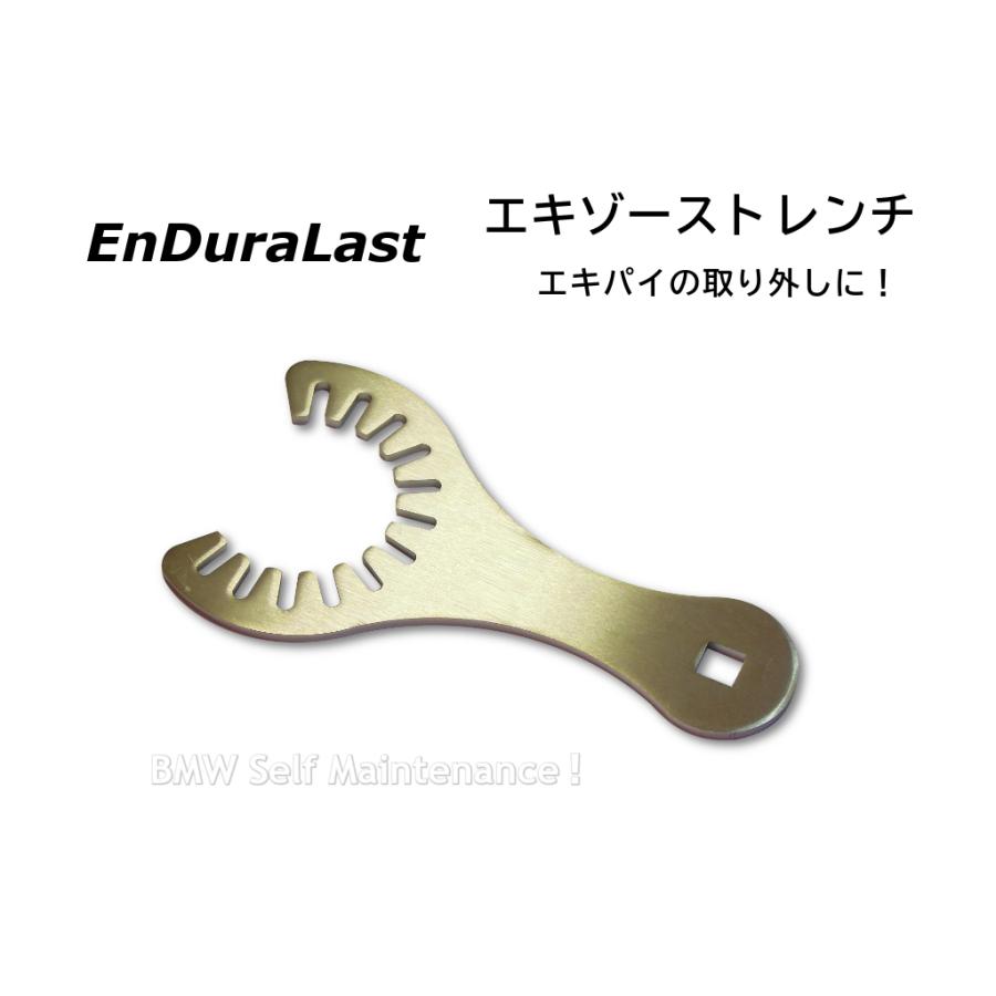 エキゾーストレンチ BMW R100RS R100RT R100GS エンデュララスト エキパイ外し フランジレンチ R100CS R100S R100R R80 R80GS R75/7 R60/7 |  | 01