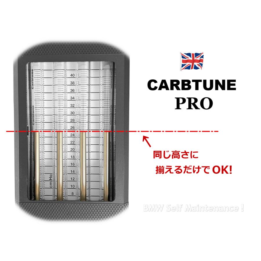 キャブチューンプロ 正規輸入品 4連 バキュームゲージ 送料無料 新品 CARBTUNE PRO 英国製 ２気筒〜４気筒用 専用ケース付き｜selfmainte｜02