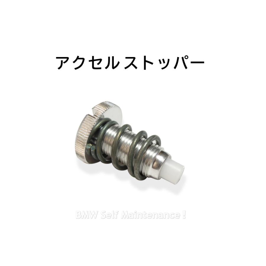 アクセルストッパー BMW R100RS R100RT R100CS R100S R100GS R90S R90/6 R80 R75 R65 R65LS R60 クルーズコントロール 32721230874 | 