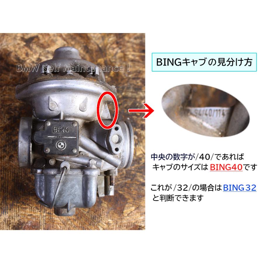 軽いアクセルワイヤー BMW R100RT R80RT R80 R65 2本組 BING32 アップハンドル VENHILL フェザーライト スロットルケーブル |  | 03