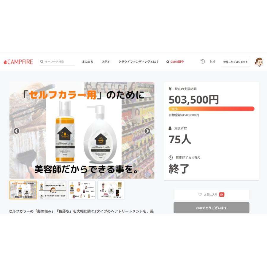 selftore drip (せるふトワ　ドリップ） |  | 07