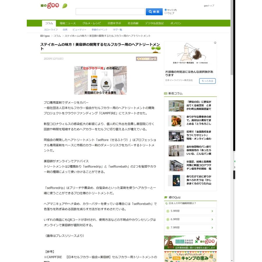 selftore drip (せるふトワ　ドリップ） |  | 08