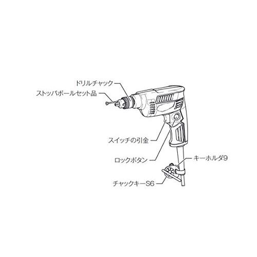 マキタ(Makita) 6.5mm高速ドリル M612｜selftraders-shopping｜03