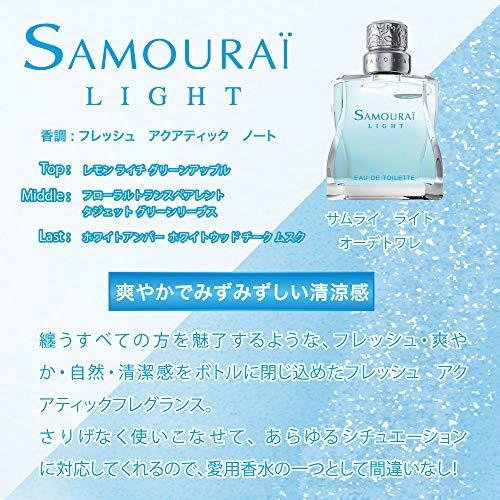 サムライ ライト EDT SP 100mL｜selftraders-shopping｜03