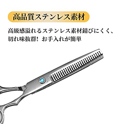 Dosi すきばさみ 高級鍛造仕上 ステンレス製 散髪はさみ 毛量調整に すき率10% 15% ヘアカット ハサミ 美容師 初心者 セルフカット スキ｜selftraders-shopping｜03