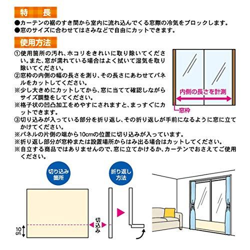 東和産業 断熱シート クリーム 約45×200×0.5cm｜selftraders-shopping｜05