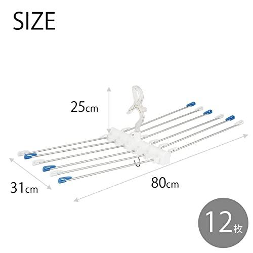 天馬 洗濯ハンガー ポーリッシュ 華麗なハンガー タオルハンガー ホワイトブルー 約80×31×25cm PL-05R｜selftraders-shopping｜03