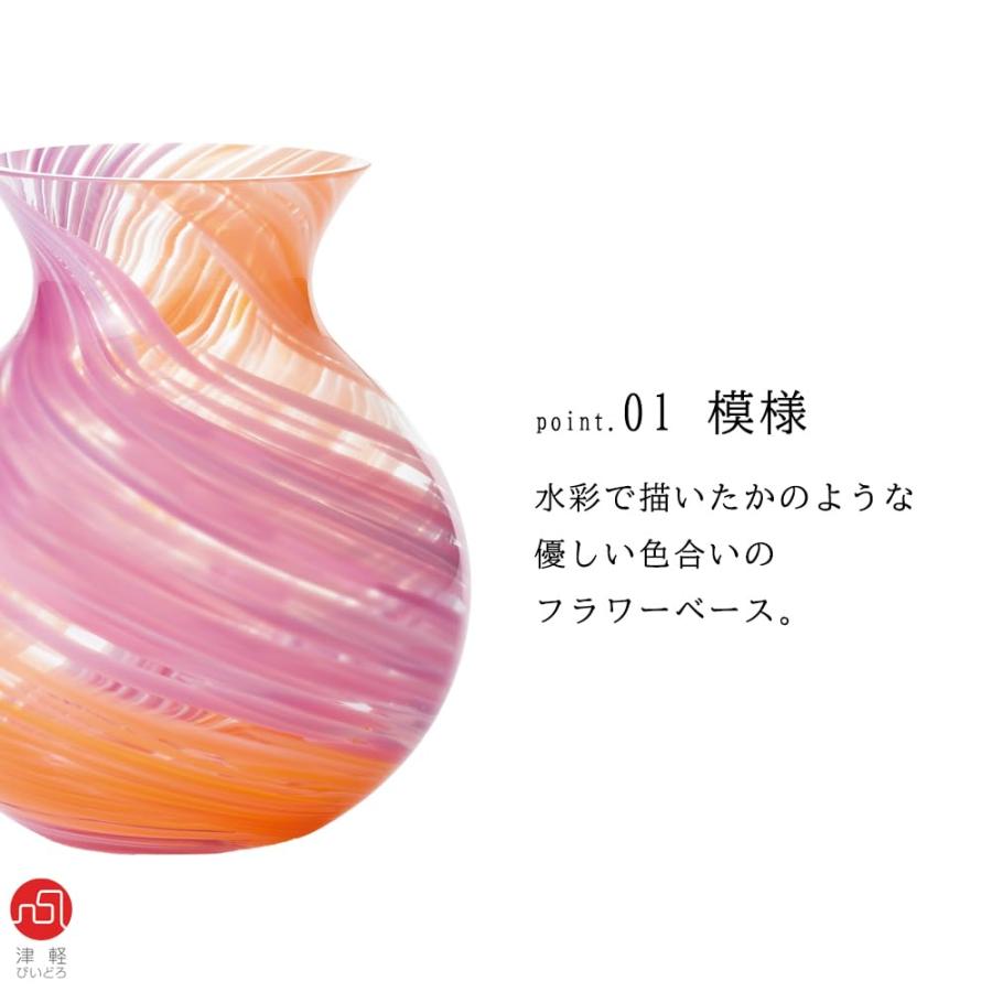 アデリア 津軽びいどろ 花器 花瓶 ブーケポット ピンク 最大12×高13.5cm 花しずく 日本製 F-71439｜selftraders-shopping｜04