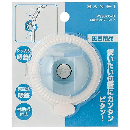 SANEI シャワーフック 吸盤取り付け 補助板付き ブルー PS30-35-B｜selftraders-shopping｜02