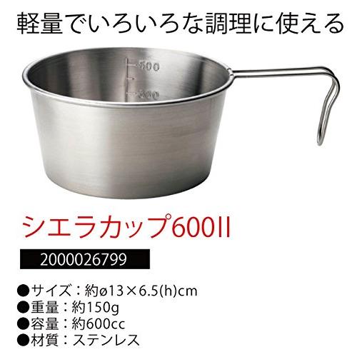 コールマン(Coleman) シエラカップ600 2 2000026799 本体サイズ:13×6.5(h)｜selftraders-shopping｜03