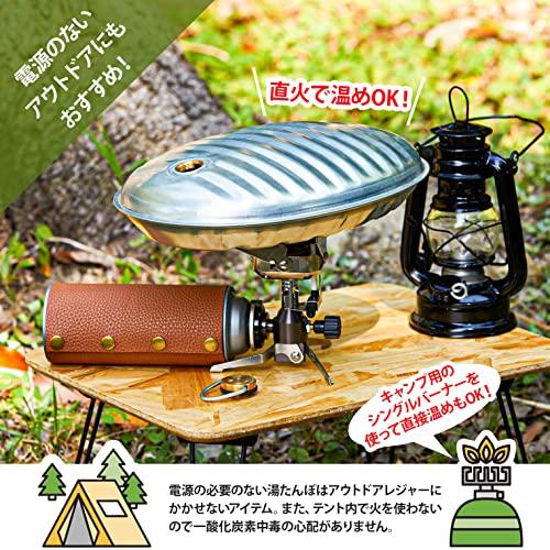 マルカ 湯たんぽ A エース 2.5L 022500｜selftraders-shopping｜04