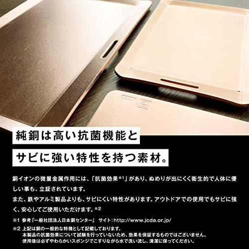 桂記章 純銅製焼肉プレートソロキャンプ 鉄板 b5 アウトドア バーベキュー キャンプ ステーキ (?約W257mm×H182mm /厚さ　3mm) リフタ｜selftraders-shopping｜04