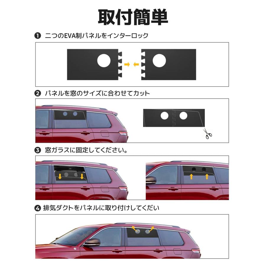 BougeRV ポータブルクーラー窓用ダクトEVA制パネル｜selftraders-shopping｜04