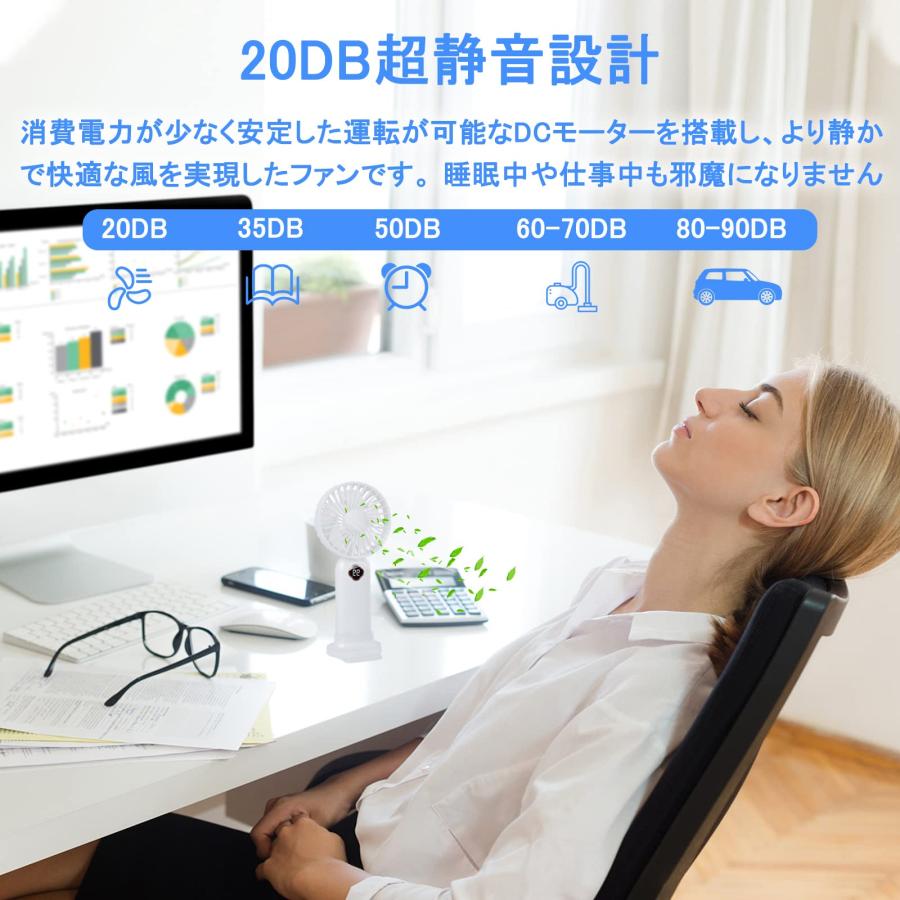 【2024年新登場・超軽量】ハンディファン ハンディ扇風機 携帯扇風機 20dB静音 手持ち扇風機 3段階風量調節 USB充電式卓上扇風機 3in1機｜selftraders-shopping｜06