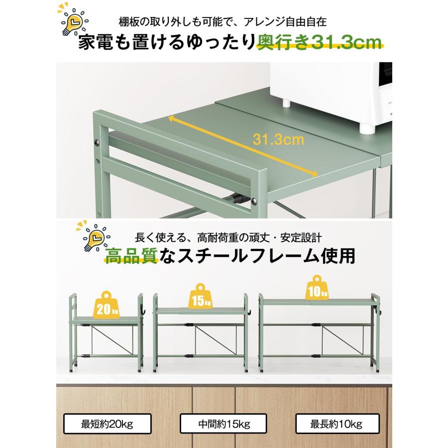 TKUIN レンジ上ラック キッチン 伸縮式 トースターラック 幅(39-65cm) 伸縮可 オーブンレンジラック 棚板高さ調節可 電子レンジ 台 収｜selftraders-shopping｜04