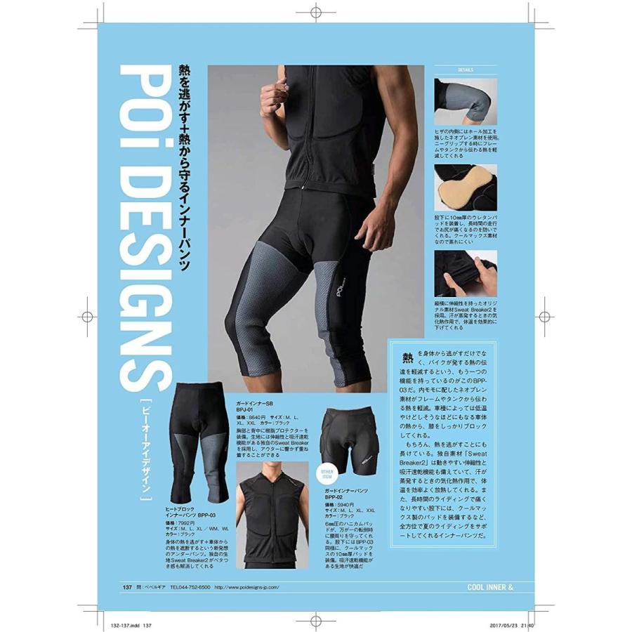 Heat Block Inner Pants L Bpp 03 電熱インナーウェア Myleet Com