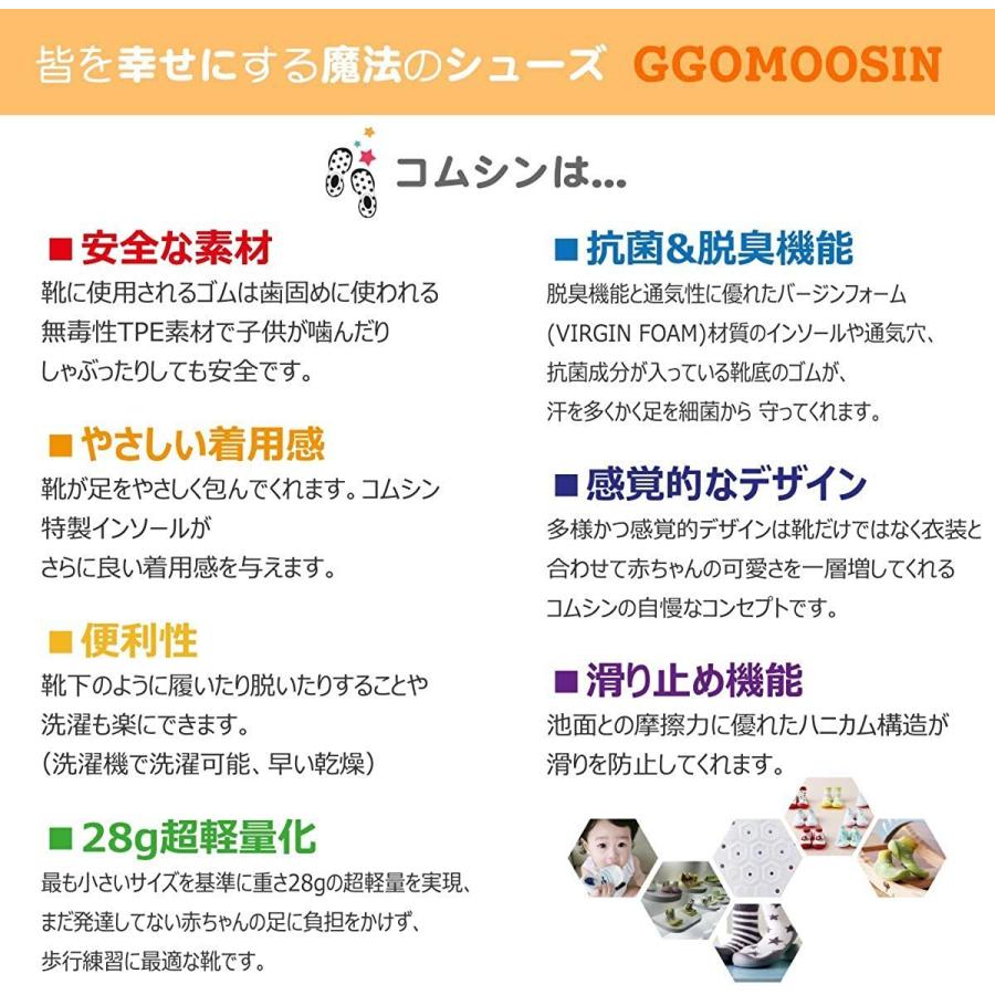 Ggomoosin ベビーシューズ ファーストシューズ 赤ちゃん靴 11 5 Cm 海外大ヒット商品 正規輸入品 安全 安心 素材 かわ Seli Store 通販 Yahoo ショッピング
