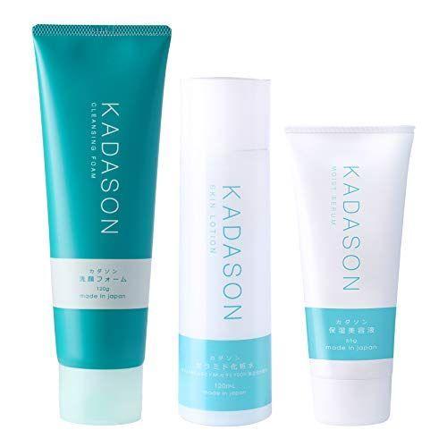 独特な 送料無料 Kadason 日本製 脂性肌 オイルフリー 洗顔 化粧水 保湿美容液 パーフェクトスキンケアセット カダソン スキンケア 基礎化粧品