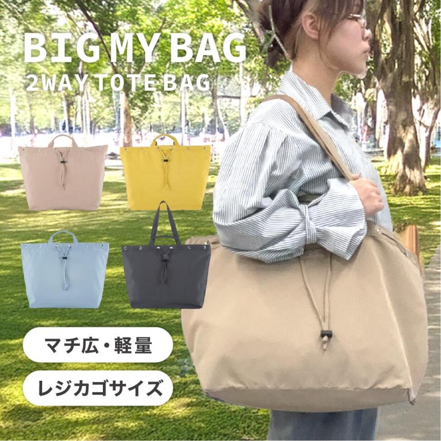 【新品未使用】 マルシェ　トートバッグ org.jpg