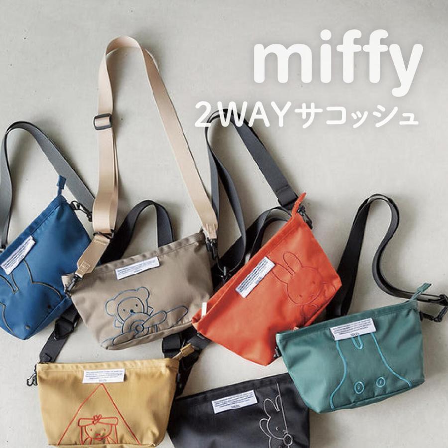 miffy ミッフィ ショルダー 取り外し 2WAY サコッシュ 鞄 DickBruna
