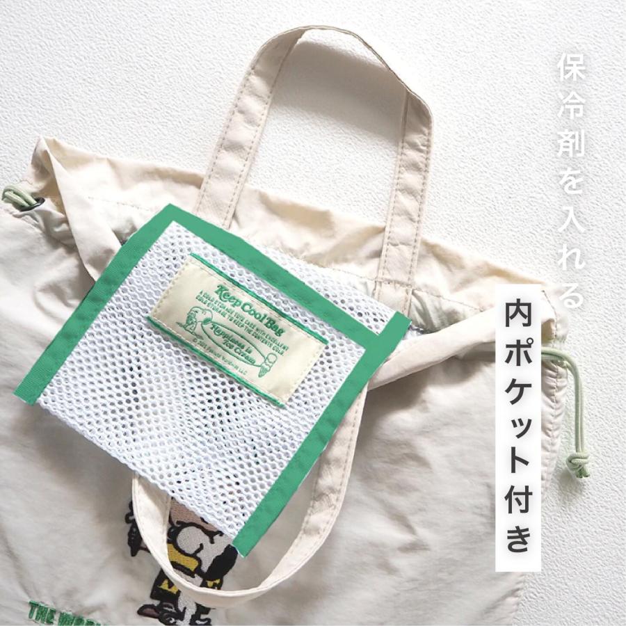 保冷バッグ SNOOPY スヌーピー 刺繍 Peanuts JOECOOL ランチ巾着