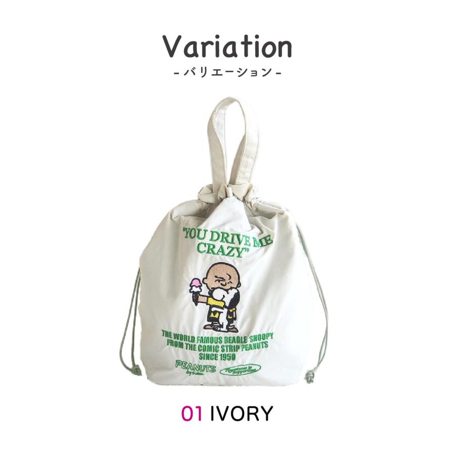 保冷バッグ SNOOPY スヌーピー 刺繍 Peanuts JOECOOL ランチ巾着