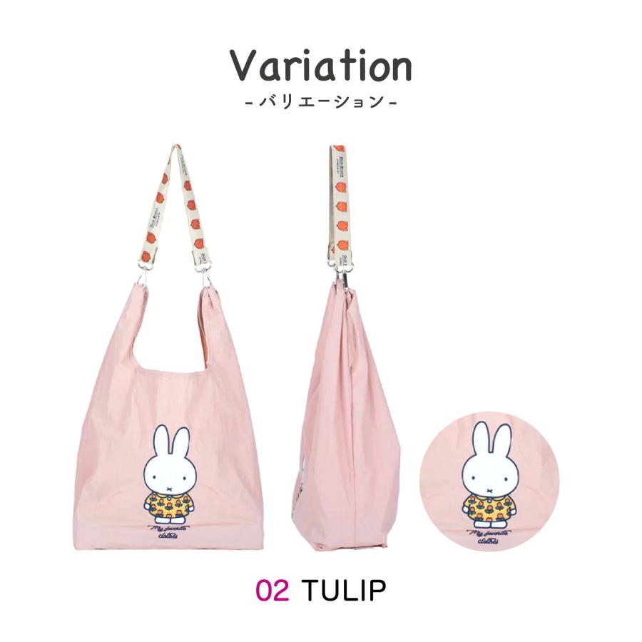 miffy ミッフィー エコバッグ 2WAY 折りたたみ 収納 コンパクト