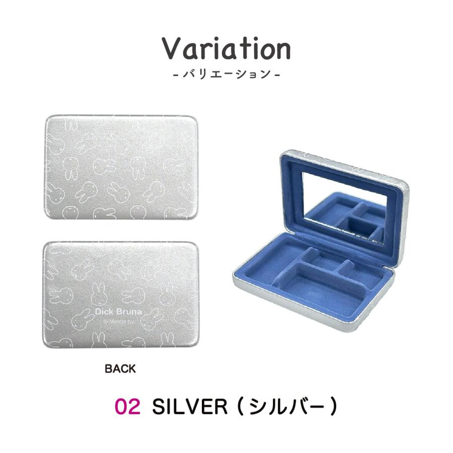 miffy DickBruna キャリングコンパクトミラーケース ミッフィー