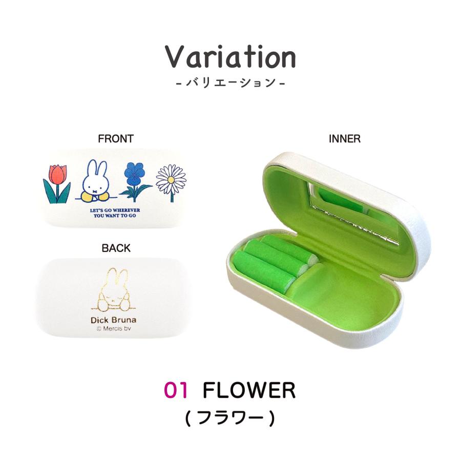 miffy DickBruna キャリングコンパクトミラーケース ミッフィー