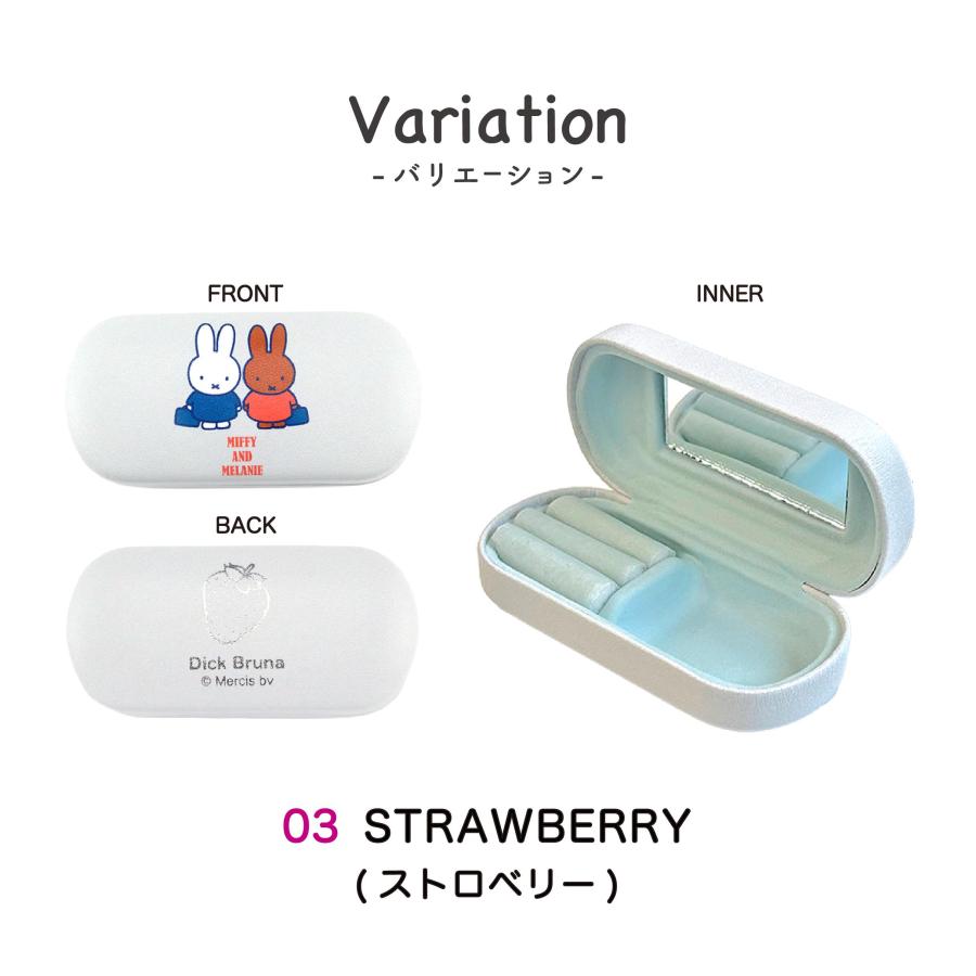 miffy DickBruna キャリングコンパクトミラーケース ミッフィー