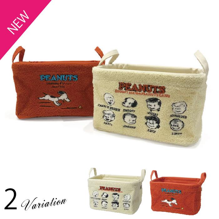 スヌーピー 折り畳み 収納 ケース 布 ボックス クローゼット
