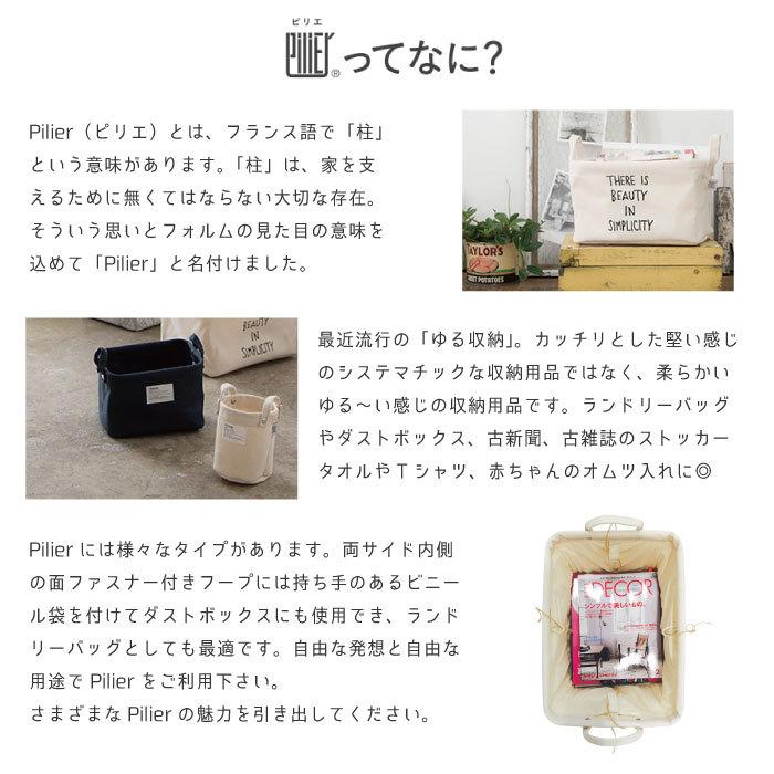 スヌーピー 折り畳み 収納 ケース 布 ボックス クローゼット