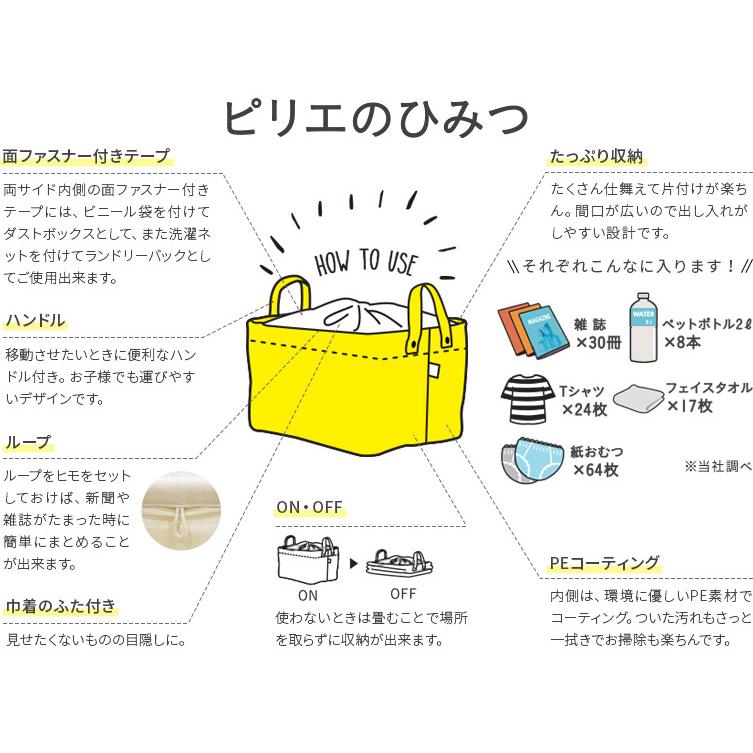 スヌーピー 折り畳み 収納 ケース 布 ボックス クローゼット