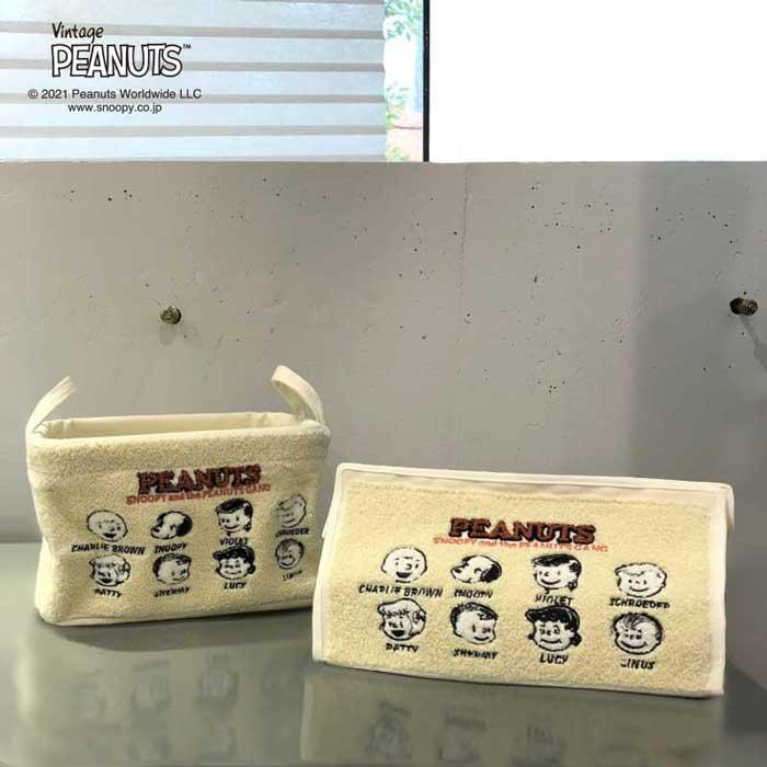 スヌーピー 折り畳み 収納 ケース 布 ボックス クローゼット