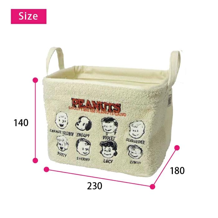 スヌーピー 折り畳み 収納 ケース 布 ボックス クローゼット