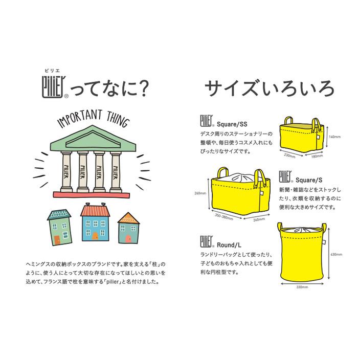 スヌーピー 折り畳み 収納 ケース 布 ボックス クローゼット