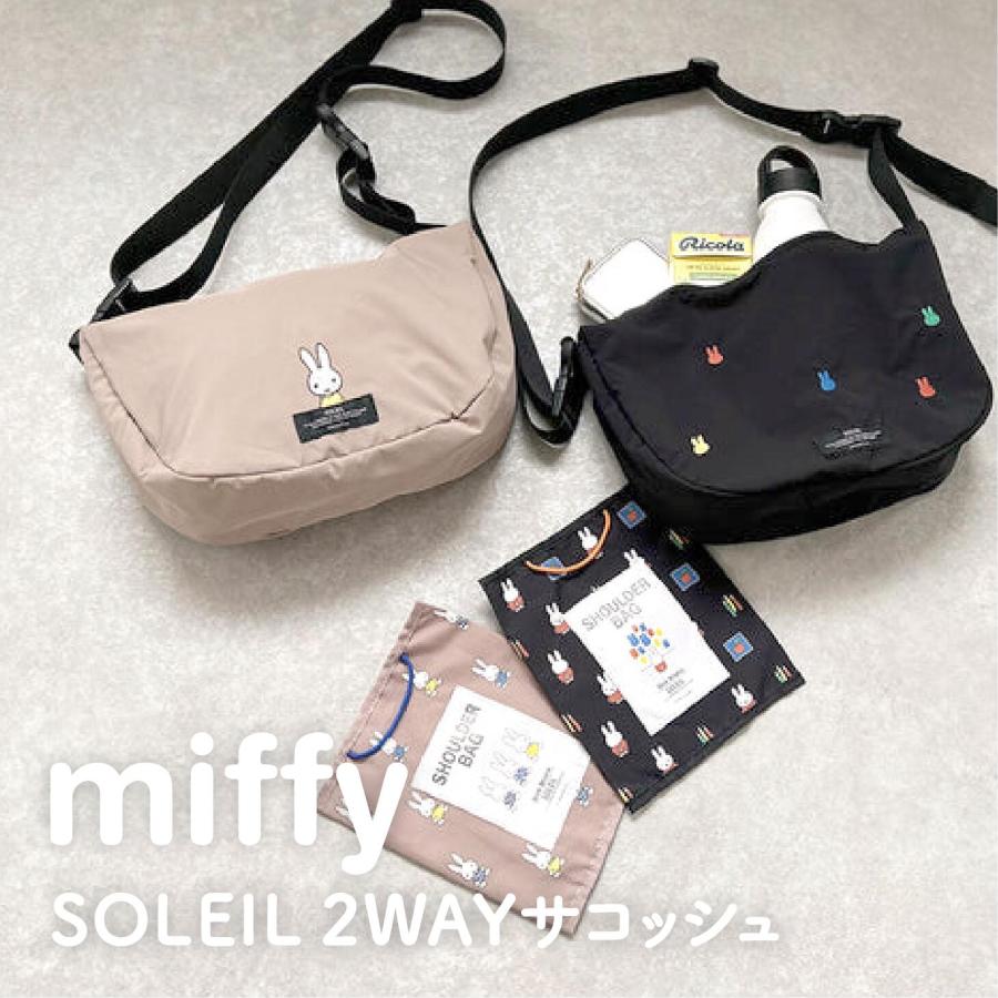ミッフィー　ぬいぐるみ　アウトドア　サコッシュ ミッフィー ぬいぐるみ アウトドア サコッシュ ミッフィー