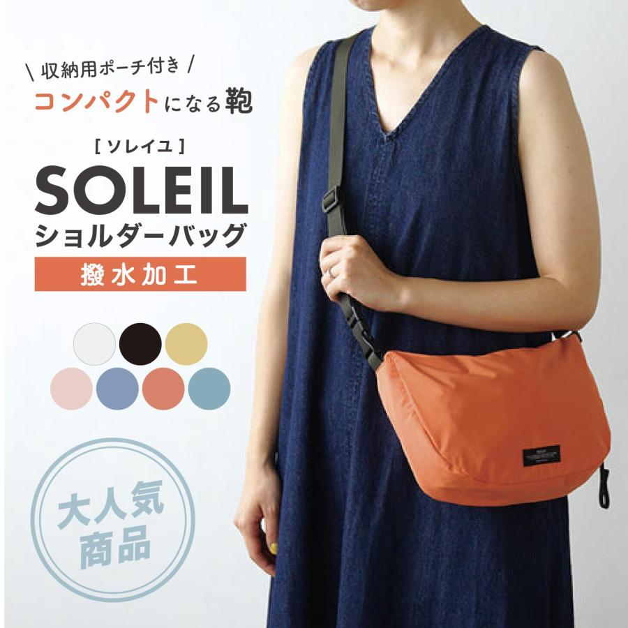 this is 嵐　ショルダーバッグ（サコッシュ） 嵐のフリマアイテム一覧