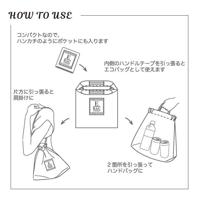 ANBA ハンカチ エコバッグ Sサイズ 【メール便送料無料/特別価格