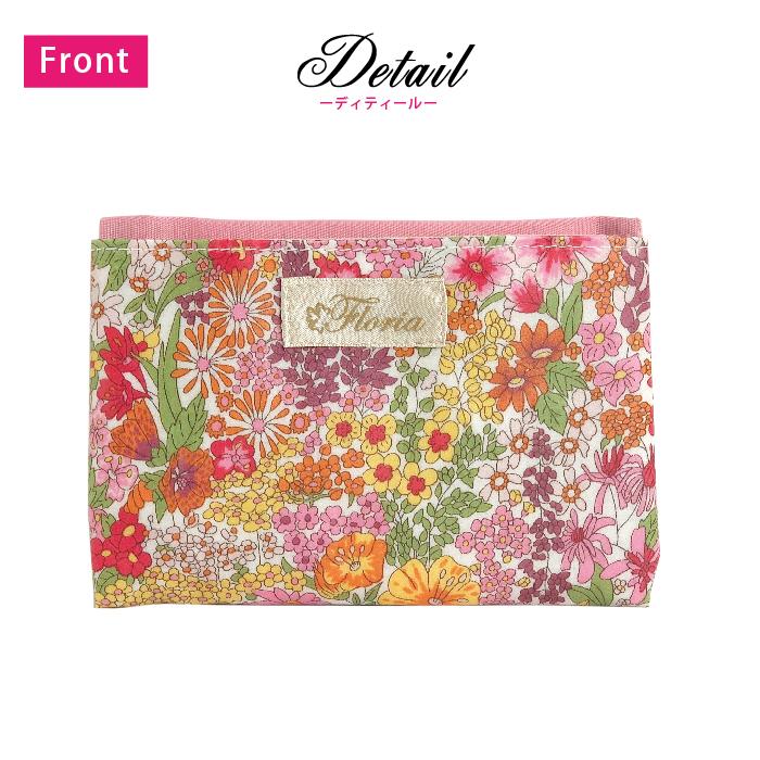 メール便送料無料】リバティ LIBERTY 花柄 ポケットティッシュケース