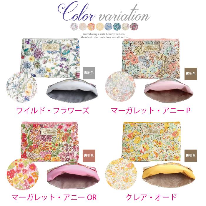 メール便送料無料】リバティ LIBERTY 花柄 ポケットティッシュケース