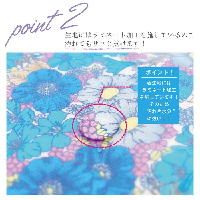 メール便送料無料】リバティ 花柄 ファスナー付きポケットティッシュ