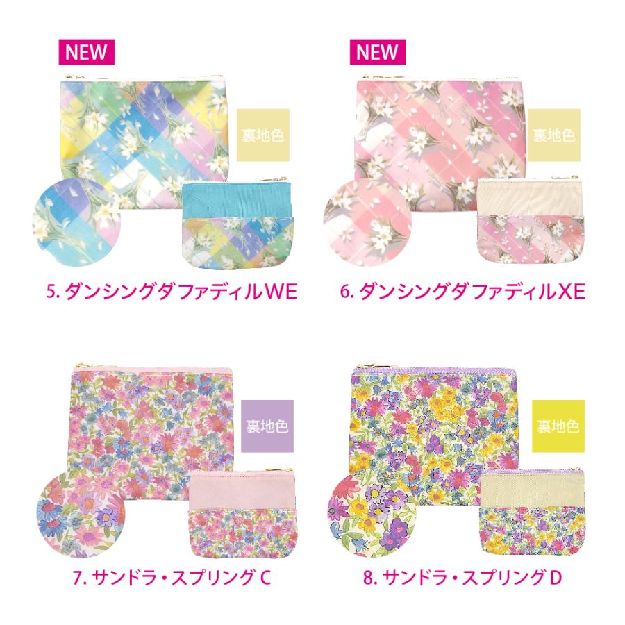 メール便送料無料】リバティ 花柄 ファスナー付きポケットティッシュ