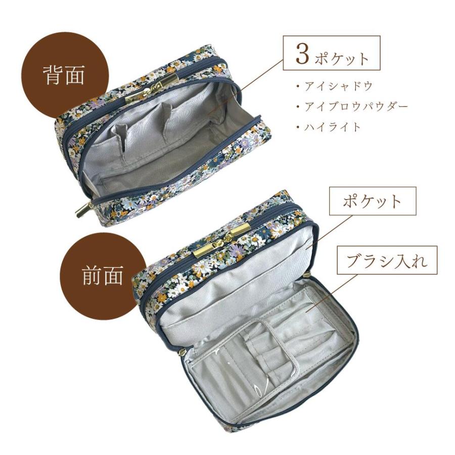 新商品】リバティ Liberty コスメポーチ メイクポーチ 二層 筆収納