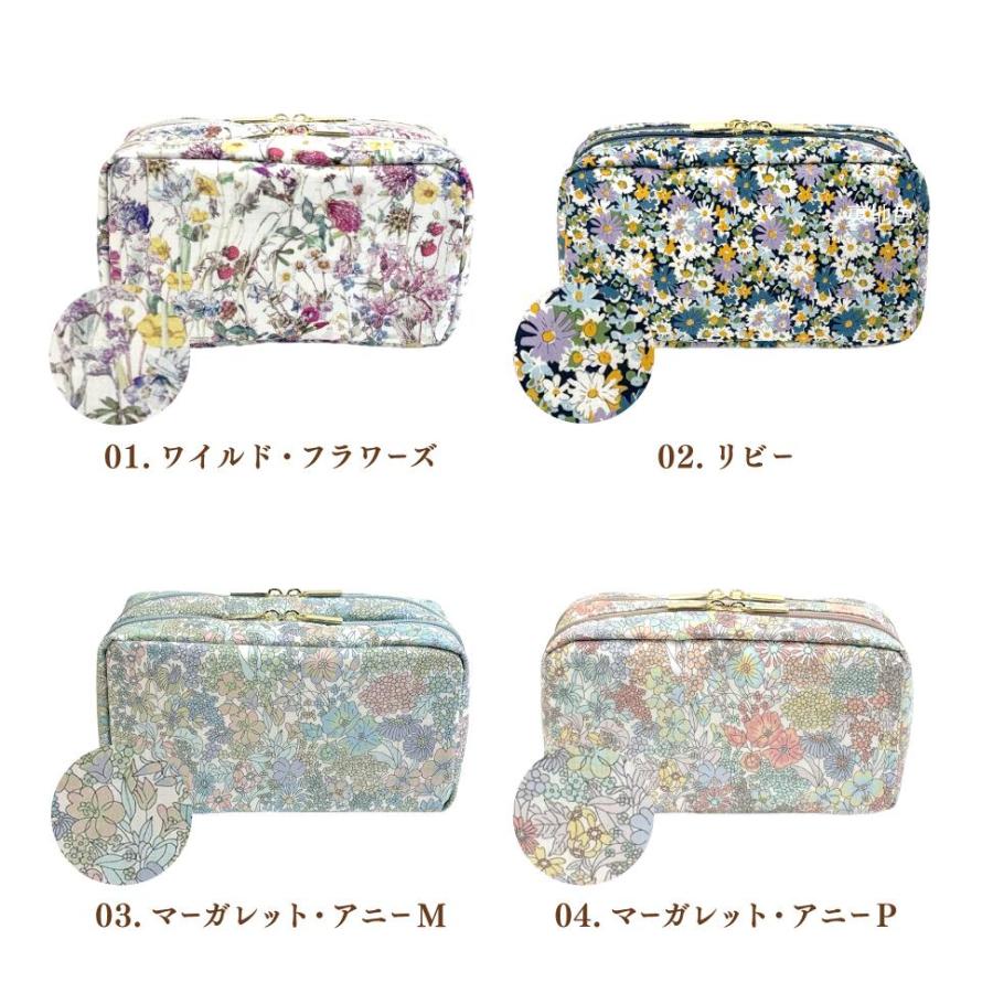 新商品】リバティ Liberty コスメポーチ メイクポーチ 二層 筆収納