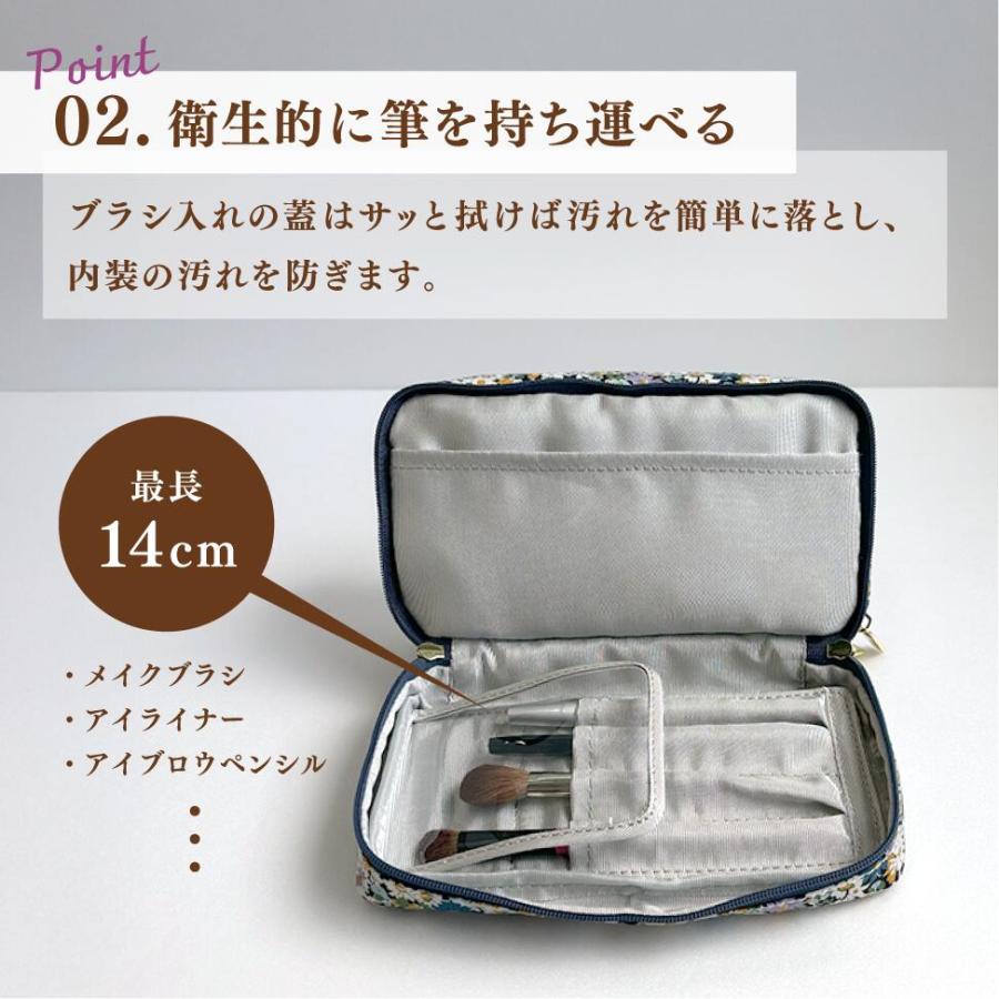 新商品】リバティ Liberty コスメポーチ メイクポーチ 二層 筆収納