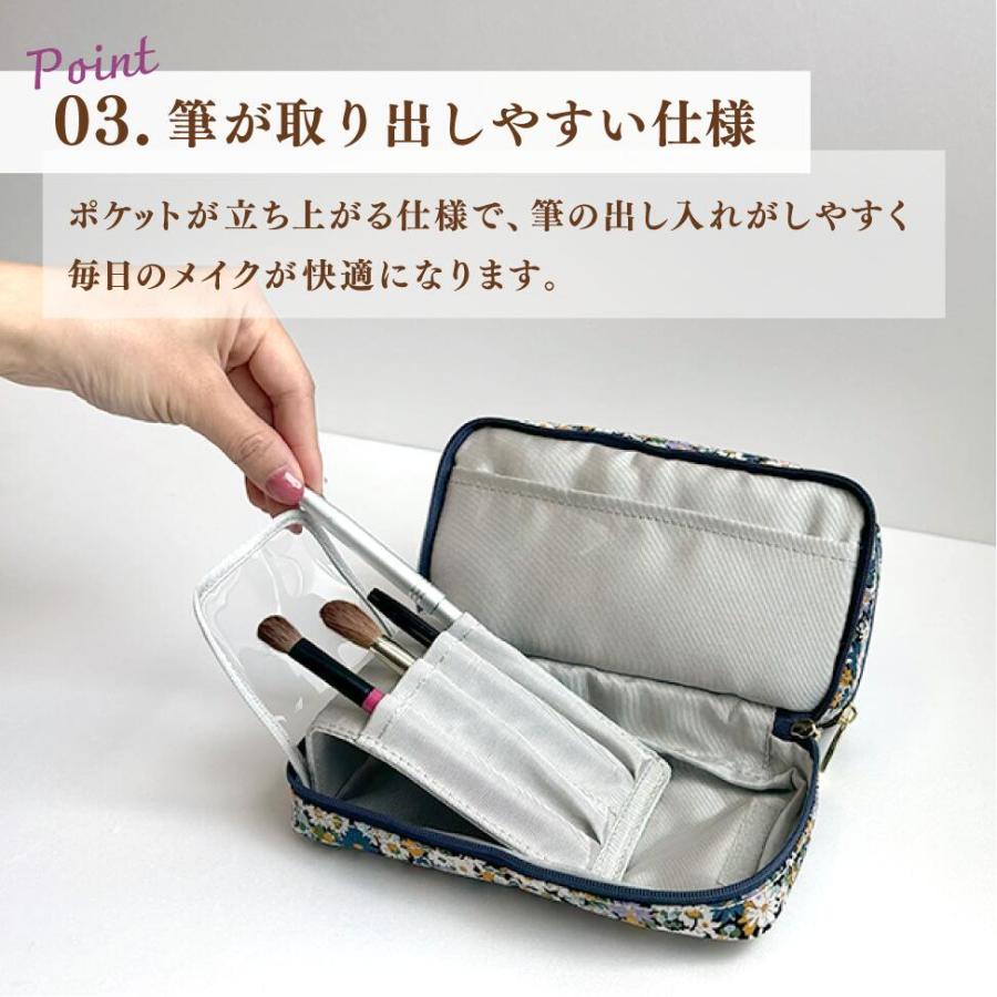【再販なし】＊ リバティ お出かけコスメポーチ＊ 新商品】リバティ Liberty コスメポーチ メイクポーチ 二層 筆収納