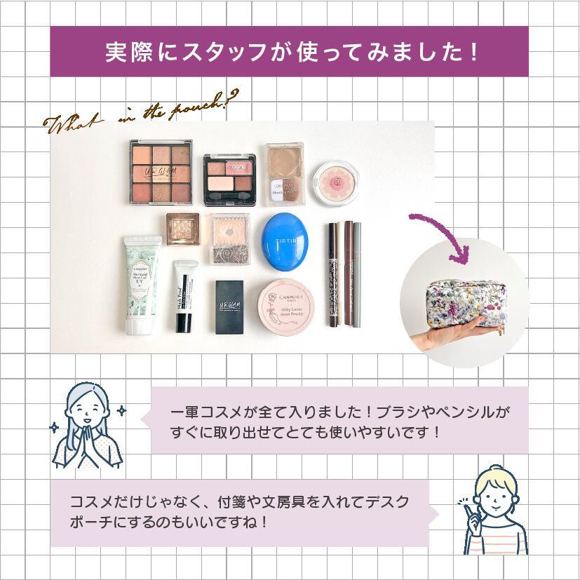 リバティブラシ *商品説明ページ* 新商品】リバティ Liberty コスメポーチ メイクポーチ 二層 筆収納